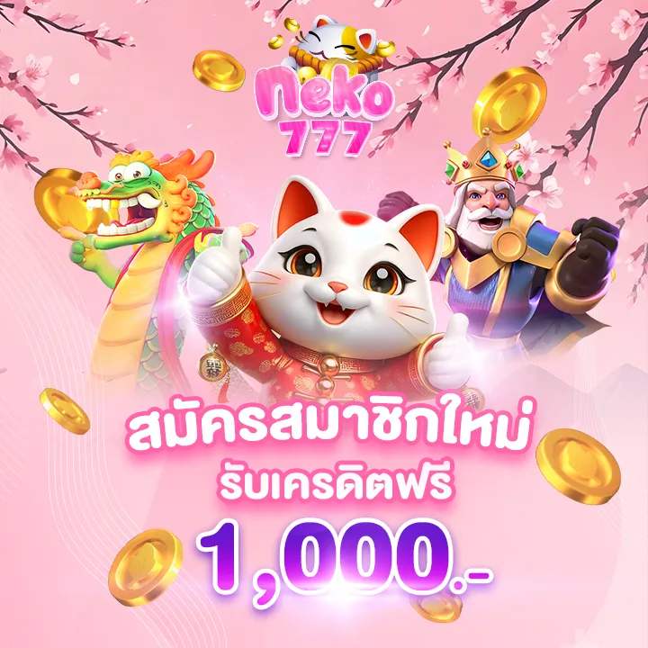 slot neko 77
