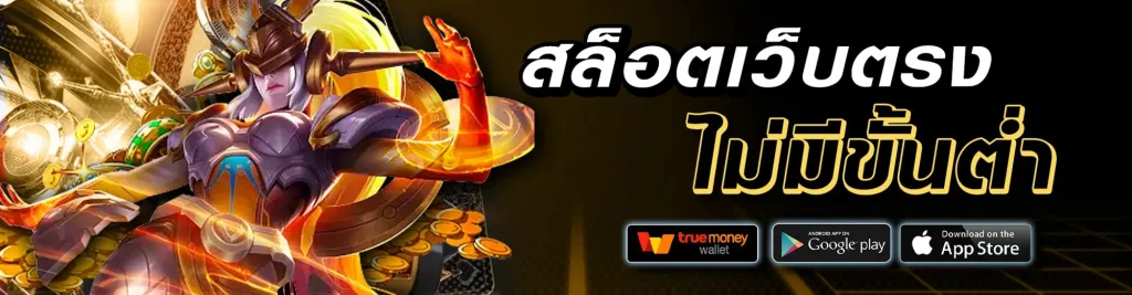 slot neko 77 ทางเข้าเล่น